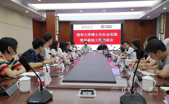 中车戚墅堰机车交流座谈会现场