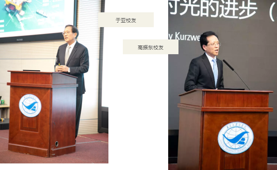 南京大学商学院举行2020新年论坛