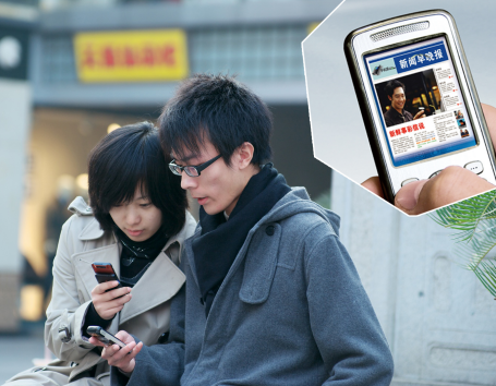 图:3G时代人们通过手机阅读新闻