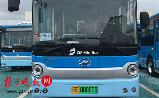 苏州第一块新能源汽车专用号牌落户