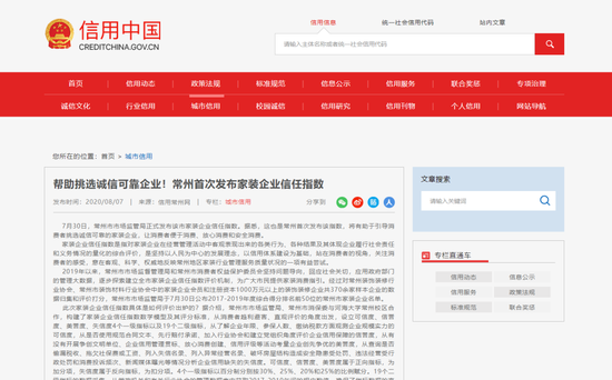 常州装修公司排行_常州节水展厅装修,展厅装修
