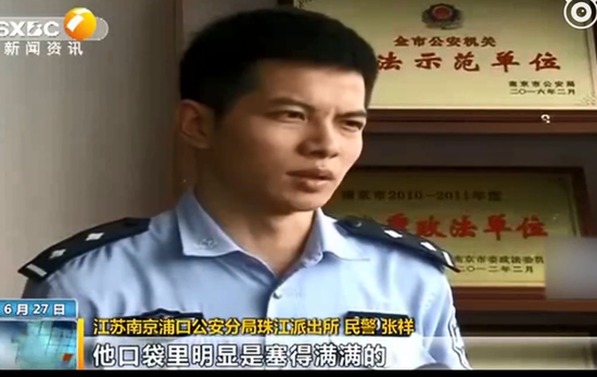 男患者偷走医生手机 被发现后竟索要800元好处费