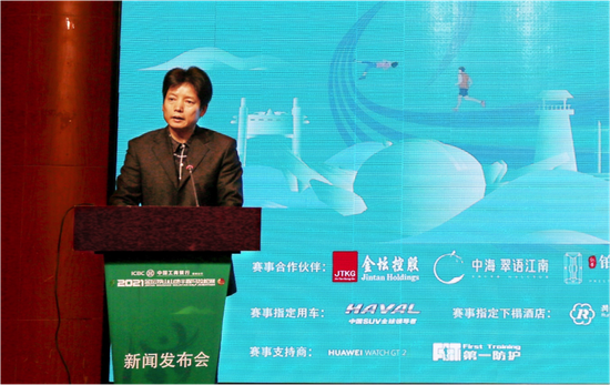 (江苏省金坛茅山旅游度假区管理委员会副主任杨国忠介绍了本次比赛的筹备情况)