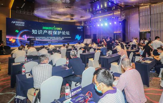 2020南京创新周·知识产权保护论坛现场。南报融媒体记者 董家训摄