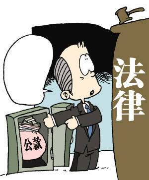 镇江一男子深陷赌博陷阱 挪用盗窃200万公款