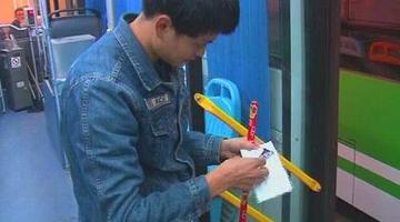 南京 | 好司机!捡到200万元巨款 如数归还失主