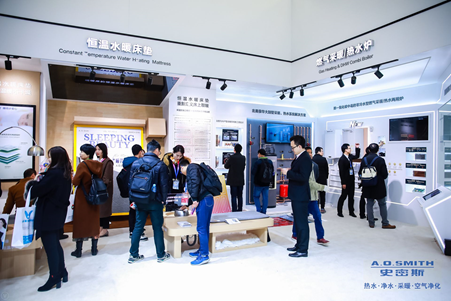 A.O.史密斯恒温水暖床垫&燃气采暖/热水两用炉展区