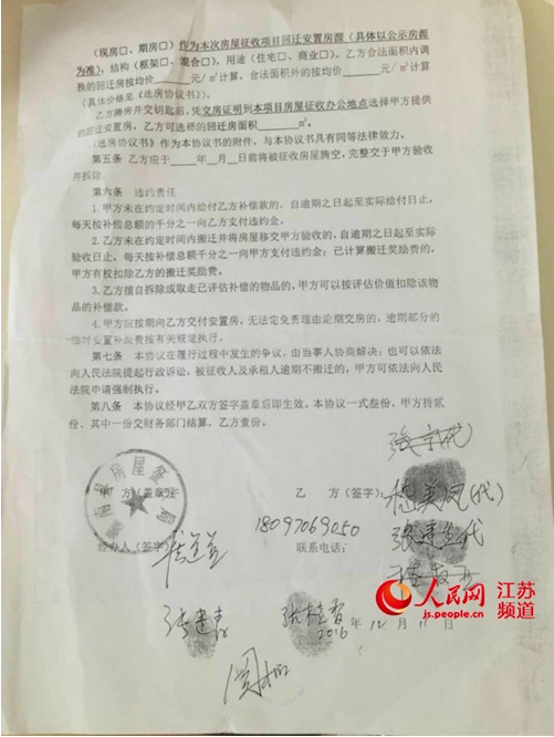 嵇氏人口_扬州嵇氏一族因避祸迁来 嵇康 家诫 流传至今(2)