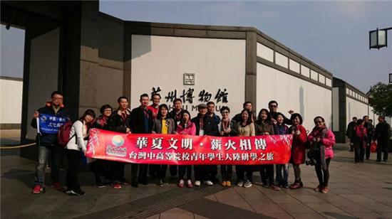 江苏研学旅游推介精彩亮相华夏文明·薪火相