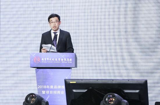 南京市文投集团董事长、党委书记潘谷平致辞