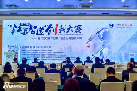 第二届江苏智造创新大赛预赛落幕