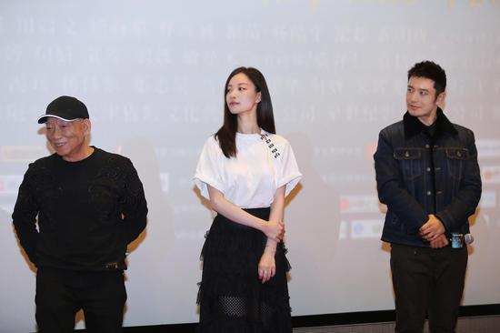袁和平、倪妮、黄晓明