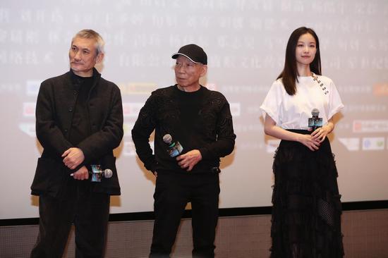 徐克、袁和平、倪妮