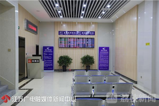 好消息!南京禄口机场靖江城市候机楼正式投入