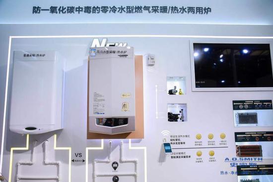 A.O.史密斯零冷水型防一氧化碳中毒燃气采暖/热水两用炉