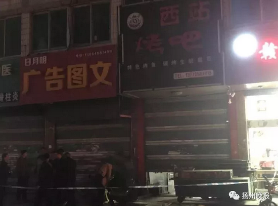 扬州一烧烤店老板捅死老乡 怀疑其和妻子有暧