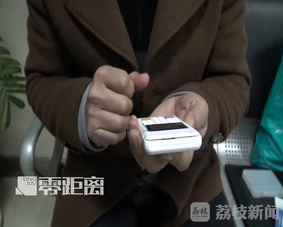 男子花万元欲购消分 神器 却落入骗局