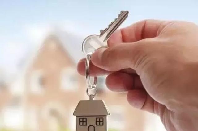 南京为在宁就业毕业生发房贴 已向10.37万人发放7.22亿元