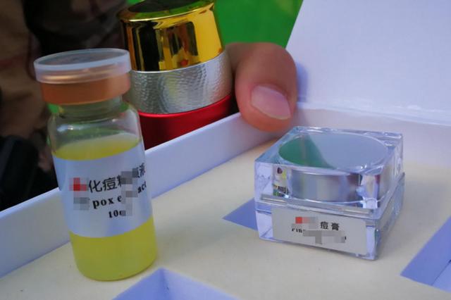 女子美容院消费获出国游免费体检 花百万才知被骗