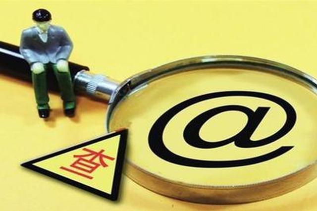 “反向刷单”组织者获刑入狱 再遭诉讼索赔