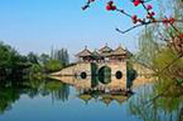 江苏：好风景开启美好生活 智慧旅游融入公共服务