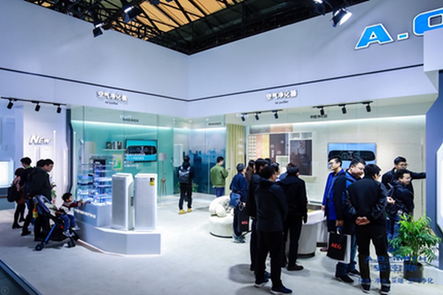 A.O.史密斯甲醛净化器全球首发 成2018 AWE全场焦点