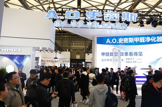 A.O.史密斯用科技点亮2018 AWE，144年创新传承引领行业升级