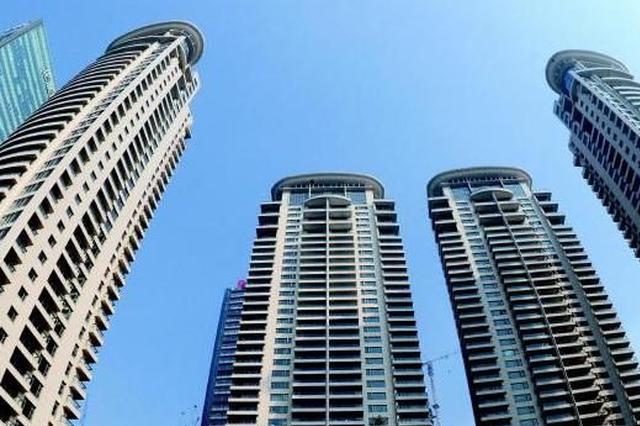 为培育房地产租赁市场 南京今年“牺牲”百亿土地收益