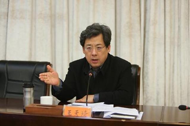 王天琦任江苏环保厅党组书记 曾写“10万+”讲稿