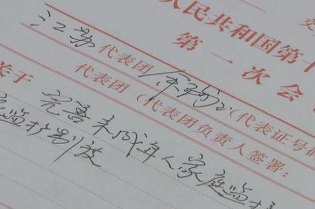 谁来拯救困境儿童？江苏35名代表联名提交议案