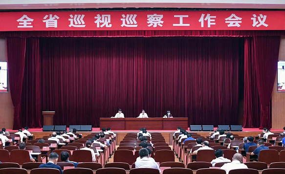 8月18日,全省巡视巡察工作会议在长春召开。宋锴/摄