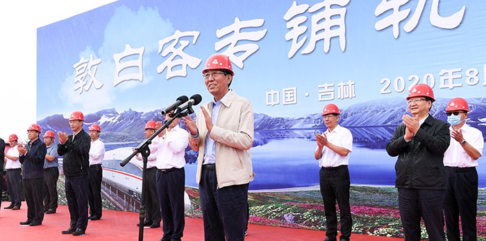 8月20日,敦白客专铺轨启动仪式在新建长白山站举行,吉林省委书记巴音朝鲁出席并宣布敦白客专铺轨正式开始。宋锴/摄