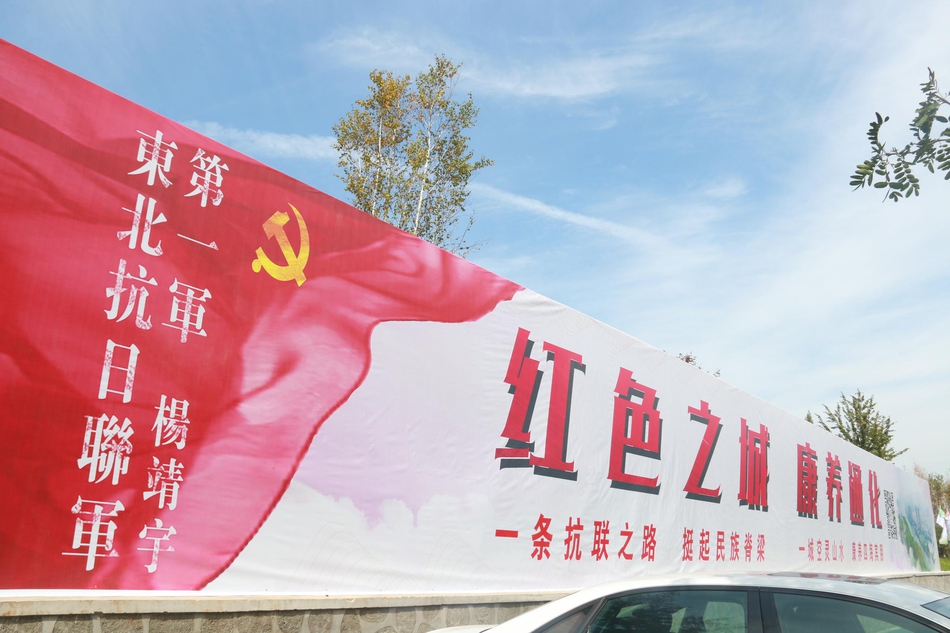 通化市金厂镇总人口_通化市金厂镇采摘园