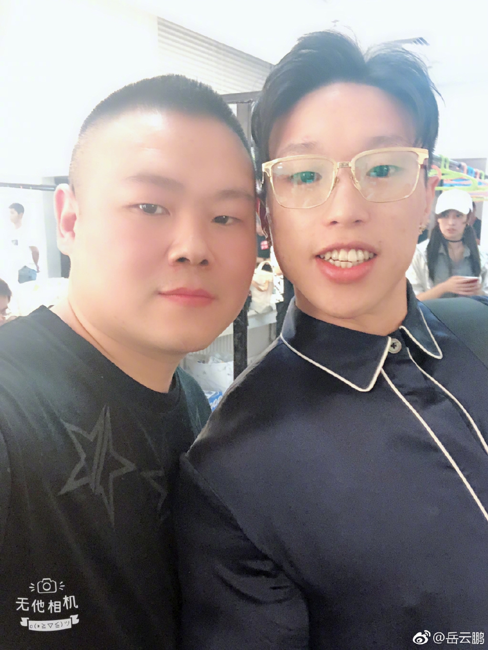 德云社微博图片