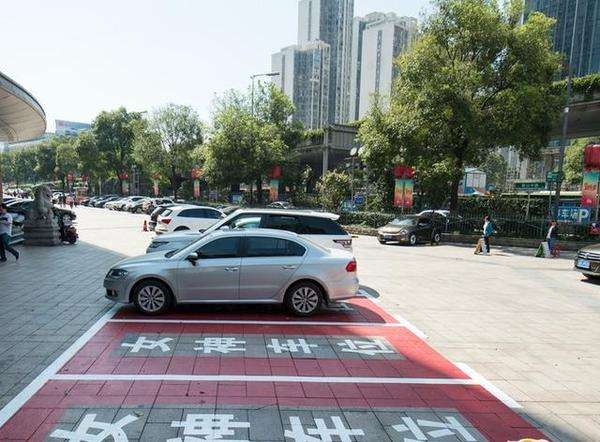 什么叫做公共停车位 A4pD-fykcypq3365897.jpg