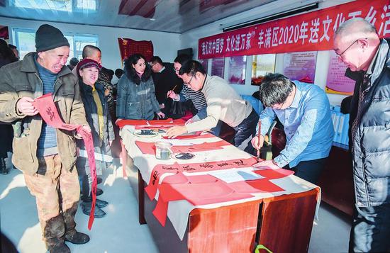 吉林市丰满区文化馆开展“送春联下乡”活动