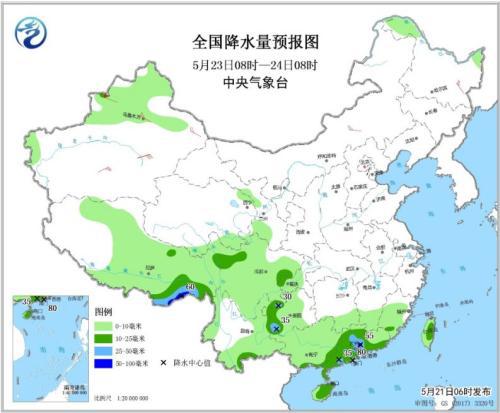 全国降水量预报图（5月23日08时-24日08时）