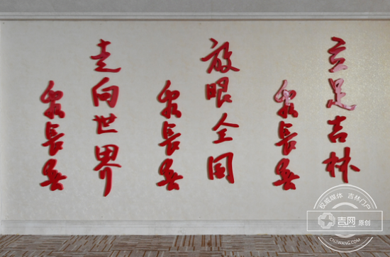 欧亚集团的城市观