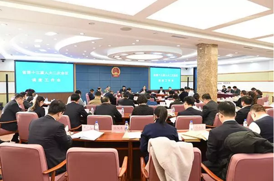 会议现场