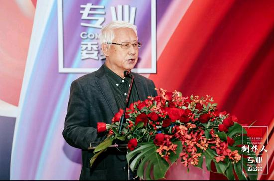 吕艺生发言