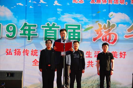 敦化市文化广播电视和旅游局副局长魏向军致开幕词