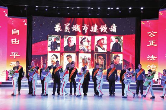 为最美城市建设者颁奖
