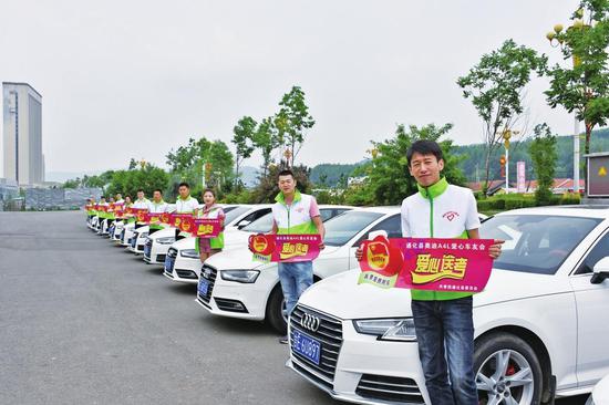 好人城市争做好人