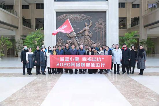 “全面小康 幸福延边”2020网络媒体延边行(李军广 摄)