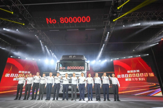  7月13日，第800万辆解放牌卡车下线仪式在位于吉林长春的一汽解放总装车间举行。新华社记者 张楠 摄