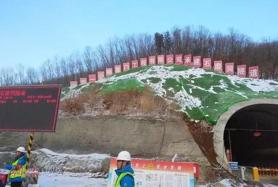项目部正月初八就开始复工,石磨洞隧道正在紧张建设中。