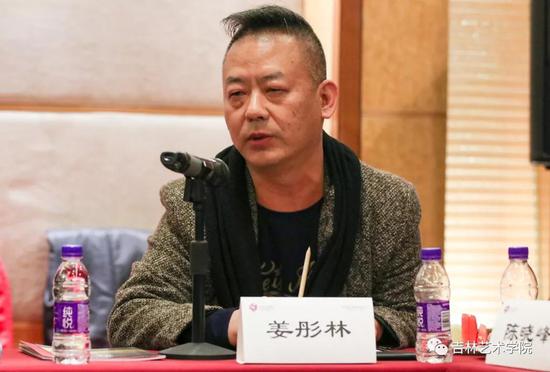 中国戏剧文学学会常务副会长姜彤林