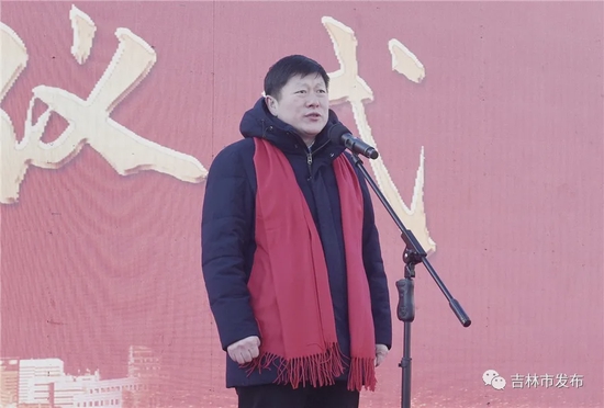 图为吉林市委书记贺志亮宣布吉林市南部新城片区开发项目开工.