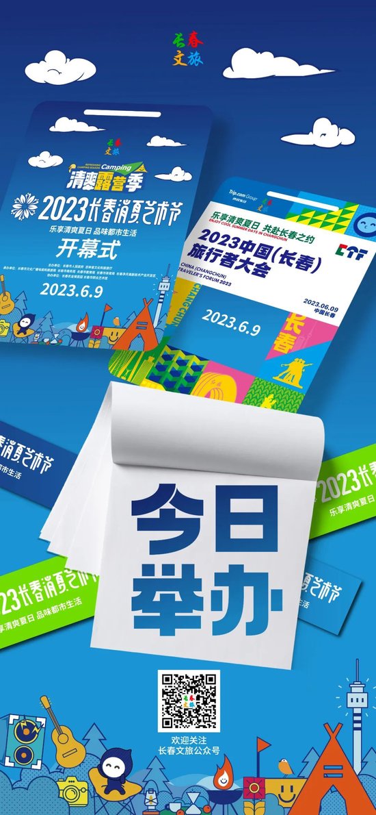 音乐会门票在哪里找 77a3-c1b39171d59178a1445972acc76e03c9.jpg