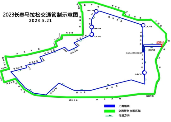 重要通告！事关2023长春马拉松